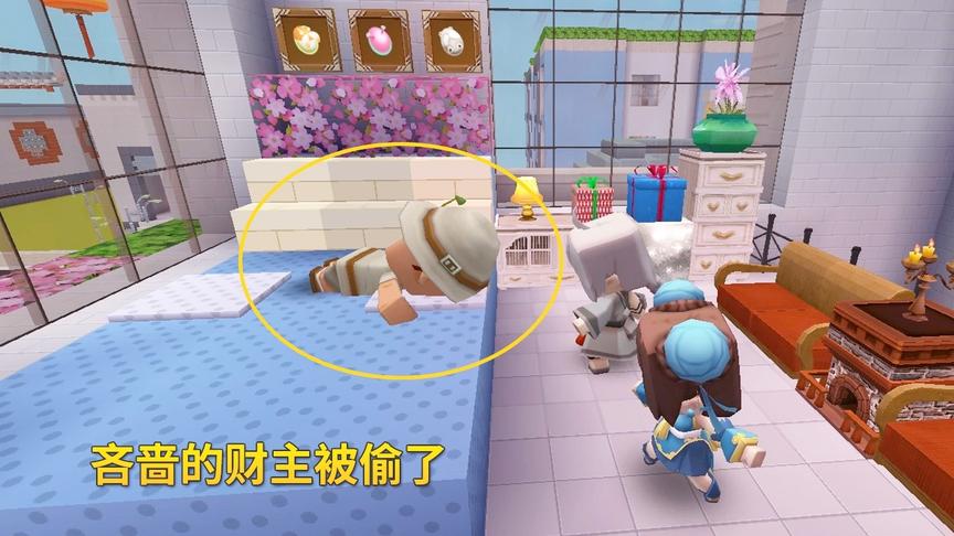 迷你世界故事140：财主吝啬还贪心，结果被穷人偷走了全部家产