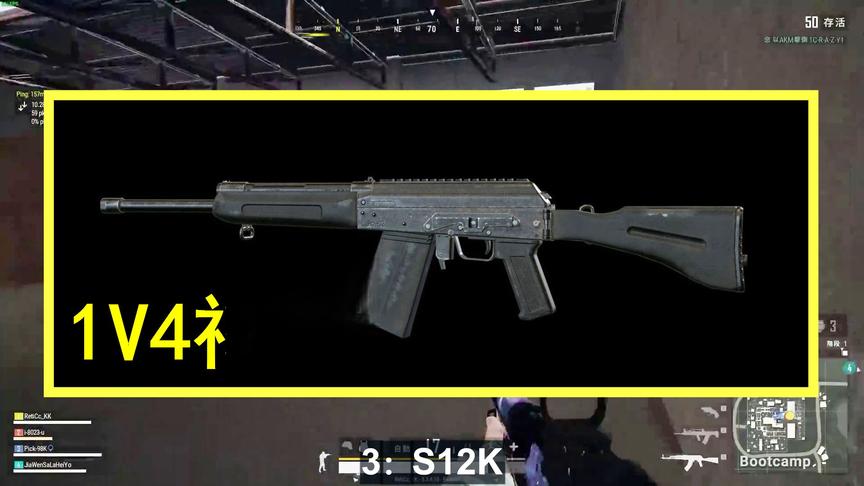 吃鸡小讲堂：城区作战最强的3把枪，它是巷战神器，1V4不在话下！
