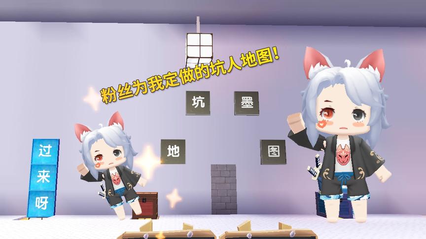 迷你世界：小伙伴为我和贤弟做了1个坑人地图，坑的我们体无完肤