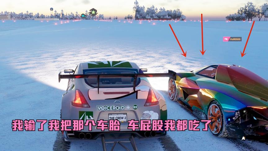 飙酷车神2：木里说输了就吃车，这家伙又来骗吃骗喝