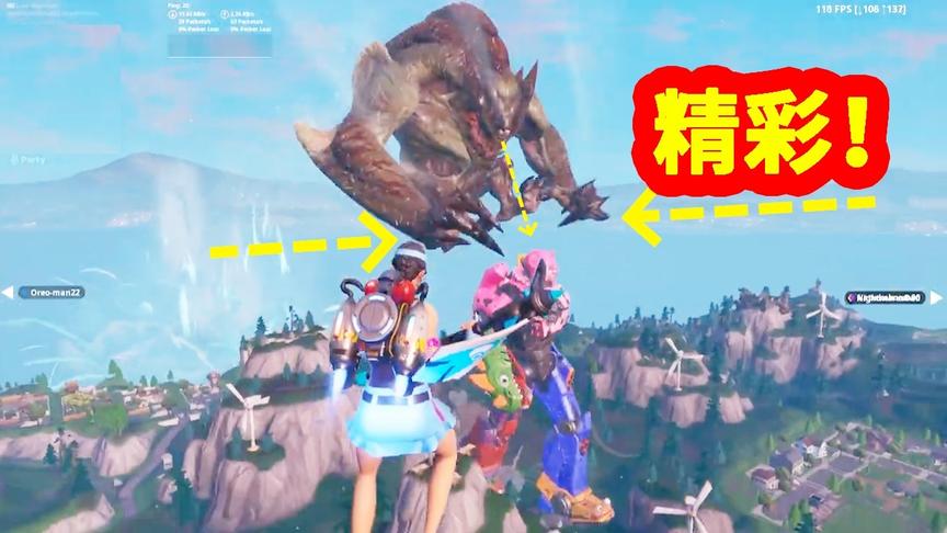 堡垒之夜：机器人和怪兽最终决战！魔方之剑横空出世！最牛彩蛋！