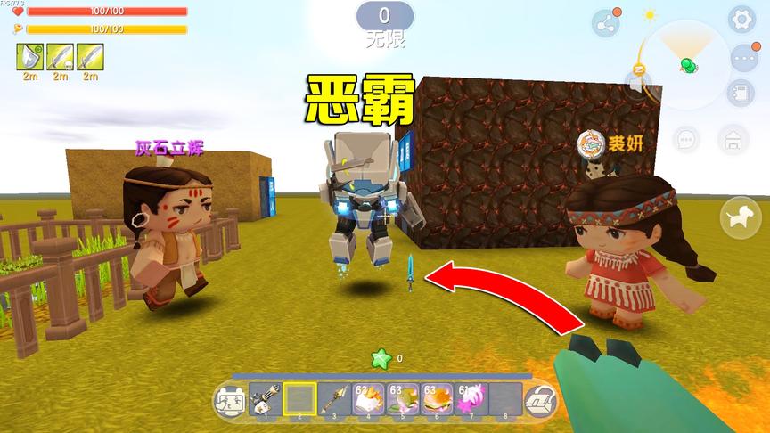 迷你世界：小乾好糊涂，我把恶霸当成了好人， 把能量剑送给他了