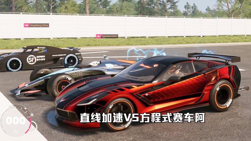 “五菱宏光”挑战方程式赛车，旁边的顺丰瑟瑟发抖