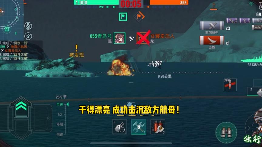 独行侠小强：长门憾失两个人头！失去视野后，读秒绝杀敌方航母！