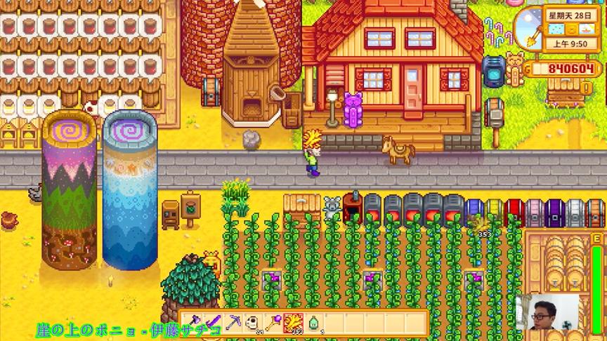 星露谷物语EP95：睡一周再起来收钱，很舒服