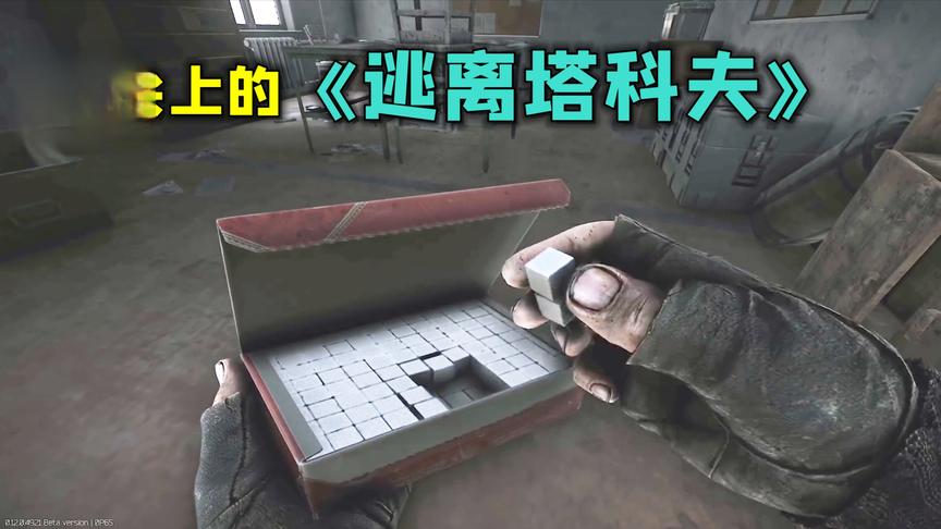 逃离塔科夫：一款硬核射击游戏，却成了厌食症患者的治愈片