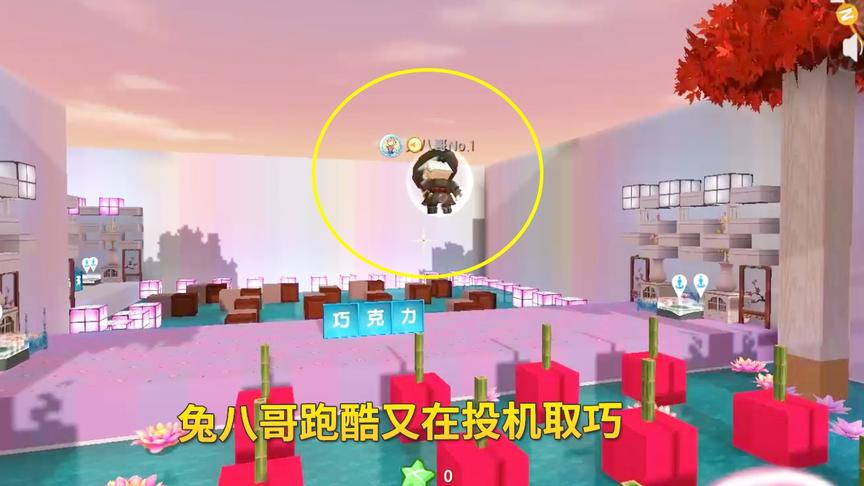 迷你世界娱乐：吃货跑酷，兔八哥帅不过3秒！又在投机取巧