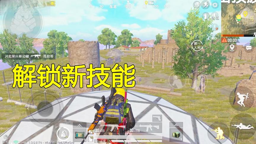 K弟：山顶废墟真正无敌点？一顶帐篷解锁新技能