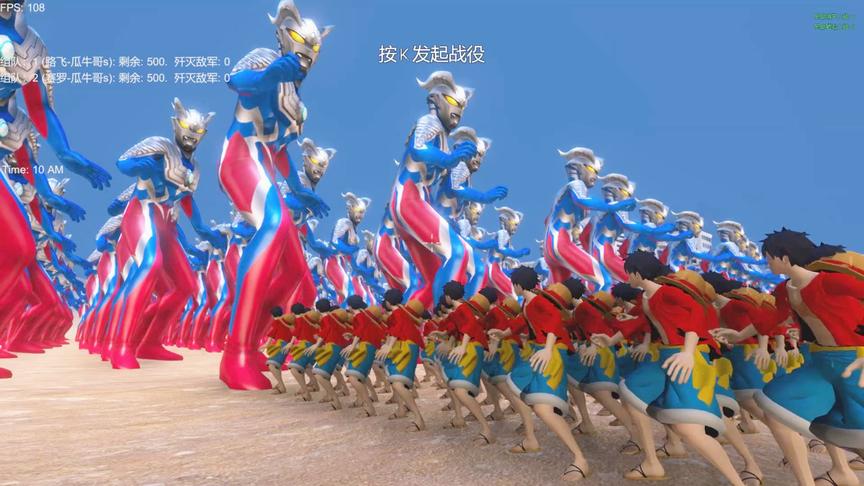 史诗战争模拟器：海贼王路飞vs赛罗奥特曼，会是什么结果？