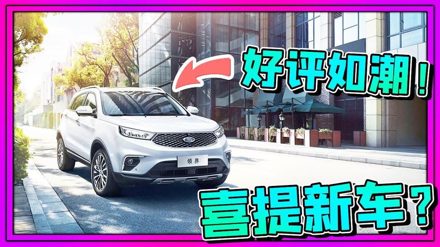 领你看世界：小飞象居然在七夕节和小伙伴一起去做这种事？