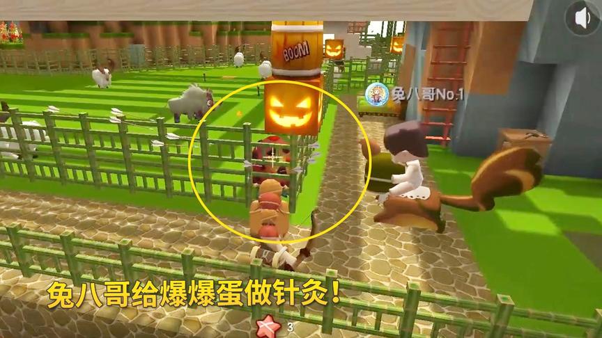 迷你世界极限联机78：顽皮的兔八哥，在牛圈里给爆爆蛋做“针灸”