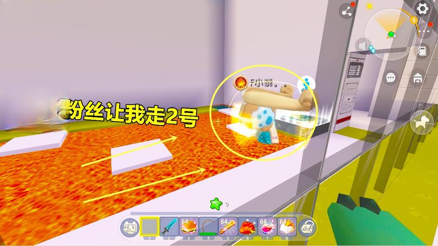 迷你世界：还好粉丝让我走1号，小晓在岩浆上游泳，看着都心好疼