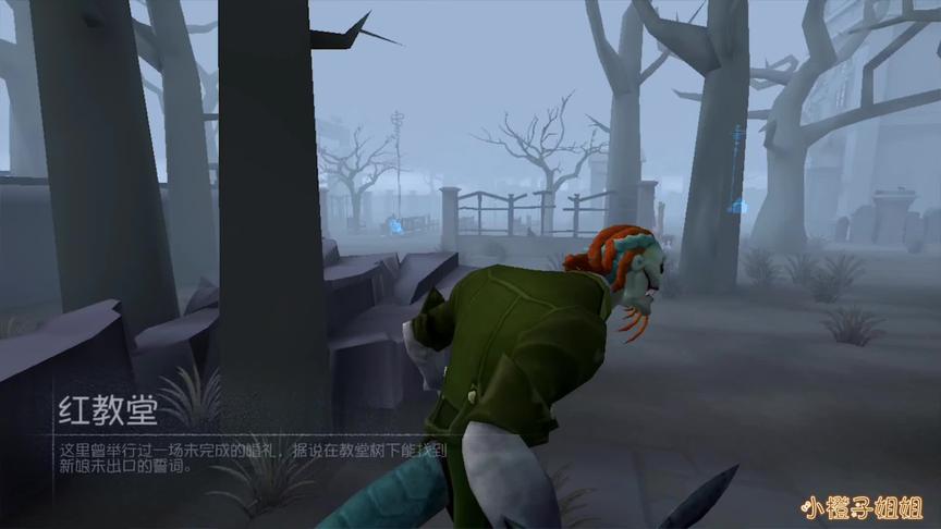 第五人格：园丁穿着尿不湿？美女孽蜥狂抓她！