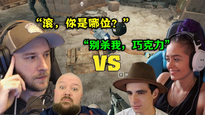 绝地求生：好兄弟被击倒，北美第一瞬间上头，反手就把妹子秒了