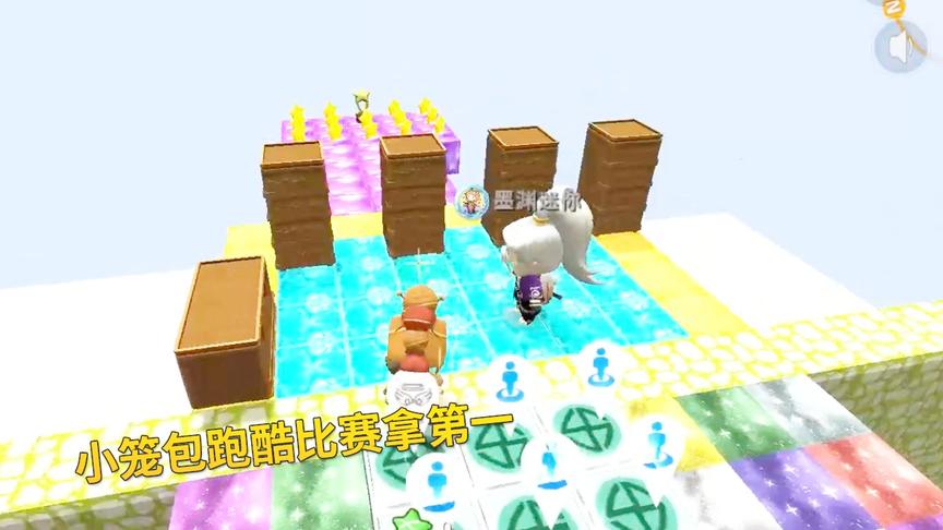 迷你世界：井底之蛙跑酷，小笼包本事见长！跑酷比赛拿到了第一