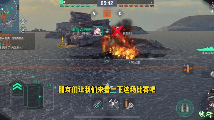 独行侠小强：依阿华谢幕战！再见挚爱！拥抱新欢！