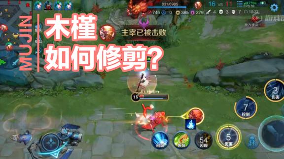 阿姨洗铁路桥