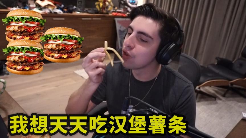 绝地求生：为了能天天吃汉堡，世界第一坦言，自己只想活到60