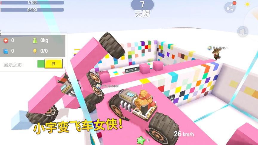 迷你世界：机械之谜，小宇变成飞车女侠，骑着摩托车闯关！