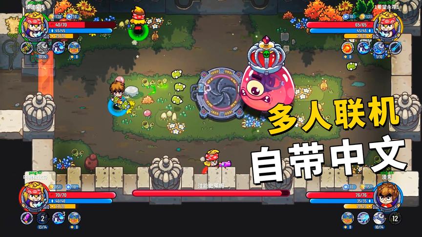 极品游戏：最适合与沙雕朋友开黑的steam多人联机游戏
