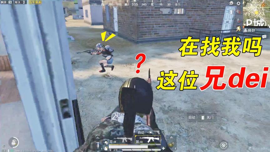 乌鸦玩游戏：P城落地M416杀光敌人，决赛圈最后一个敌人自杀了