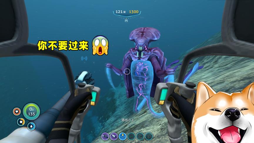 深海迷航22：开着海虾号出去采矿，遇到了一只裂空者