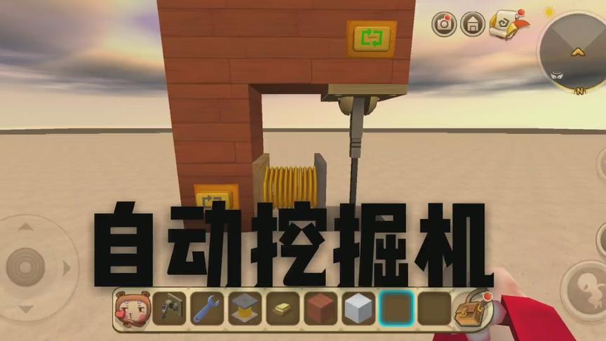 迷你世界：挖矿神器自动挖掘机