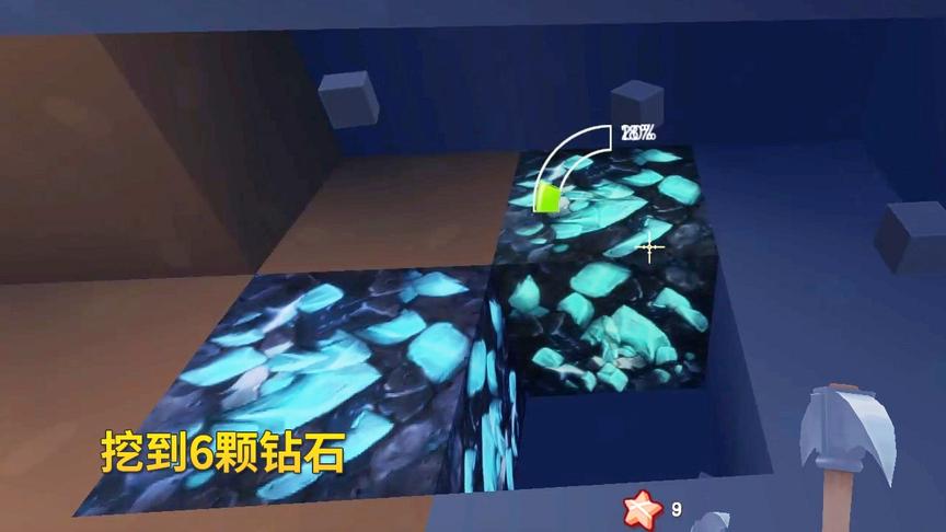 迷你世界极限生存12：我在矿洞挖到6颗钻石，钻石剑和钻头不是事