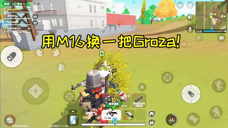 香肠派对：遇到这样的好事，用M16换到Groza，还拿到一把AWM！