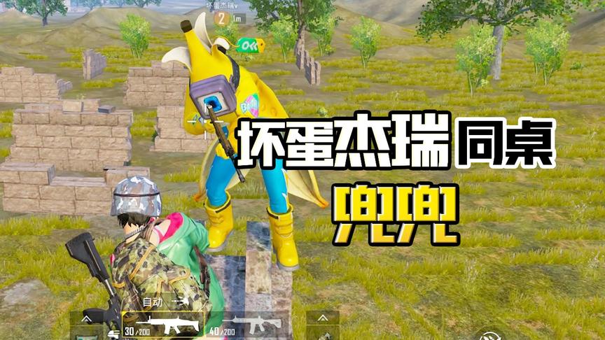兜兜大小姐：杰瑞是不是着魔了啊？逮到人就是问问题！