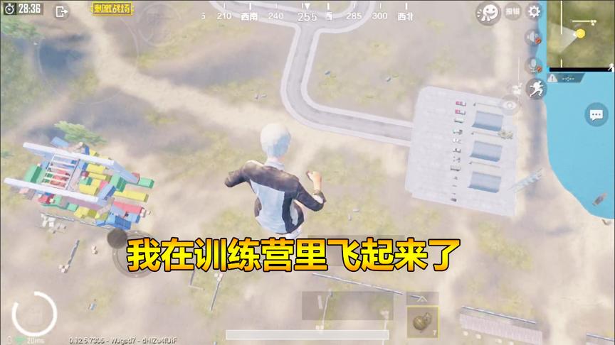 刺激战场挑战骚操作4：训练营花样多，教你如何快速获取吉利服！