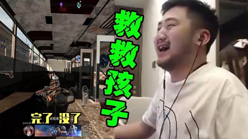 CSGO茄子：反正我是没想到我能一直白给！