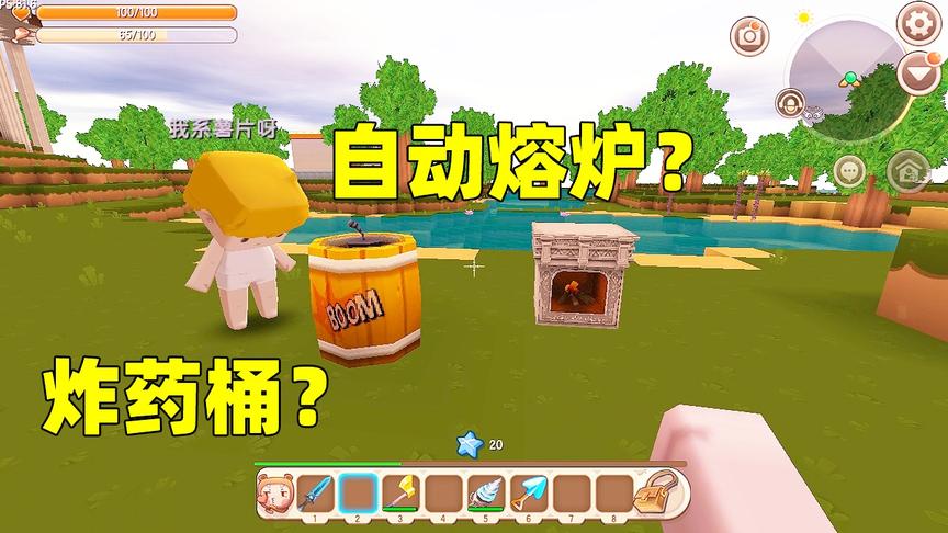 迷你世界：笨笨的薯片，将炸药桶当成自动熔炉，结果还让土豆背锅