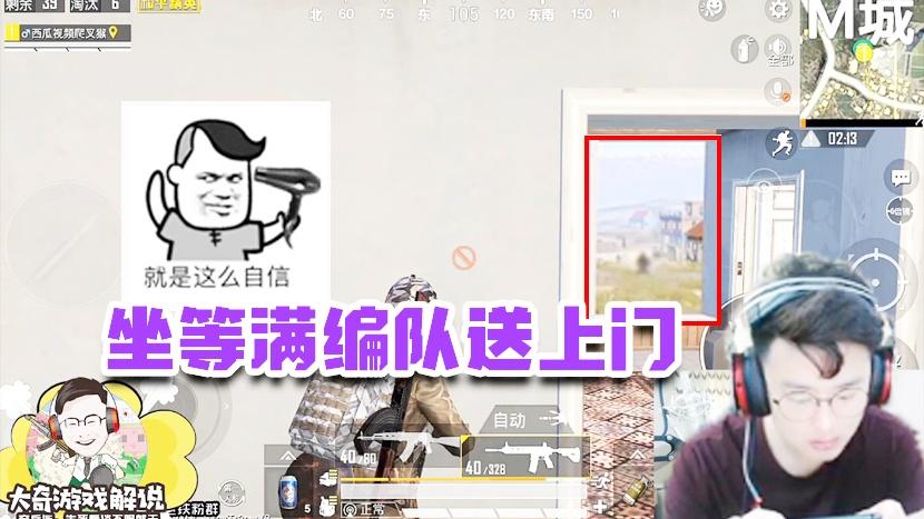和平精英：老黄瓜假车库秀翻满编队！拿AK换大菠萝！很酥服~
