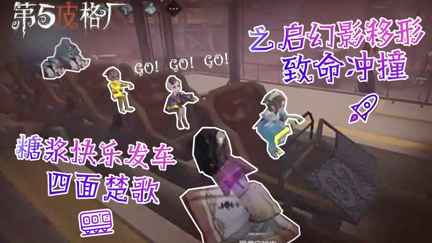 【第五皮格厂】 第36期