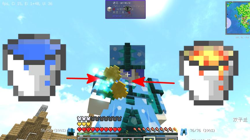 我的世界美丽新世界第二季27：双子兰，水与火的魔力生产！