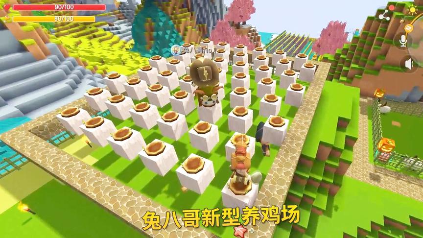 迷你世界极限联机89：兔八哥是1个另类！建个养鸡场都那么特别