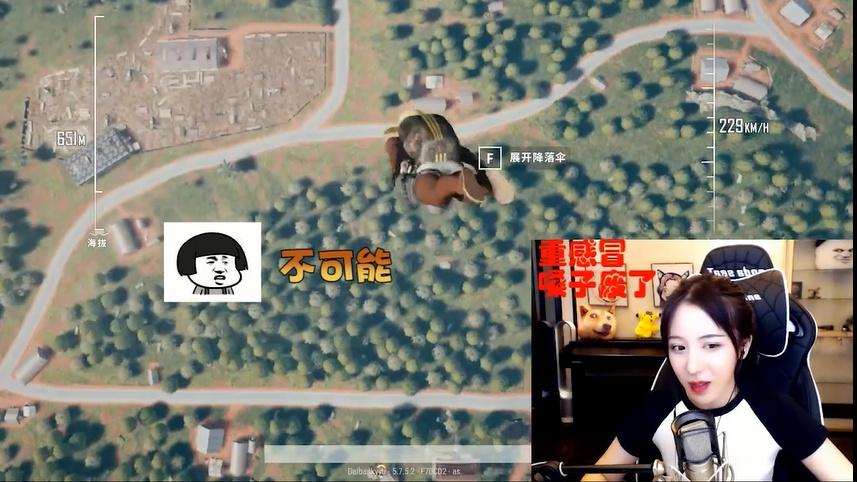 呆妹点陪玩小姐姐遇到熟人，我以前可是点呆妹做过陪玩