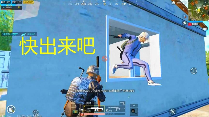 刺激战场：敌人帅气出现，下一秒就当场去世，老外币的胜利！