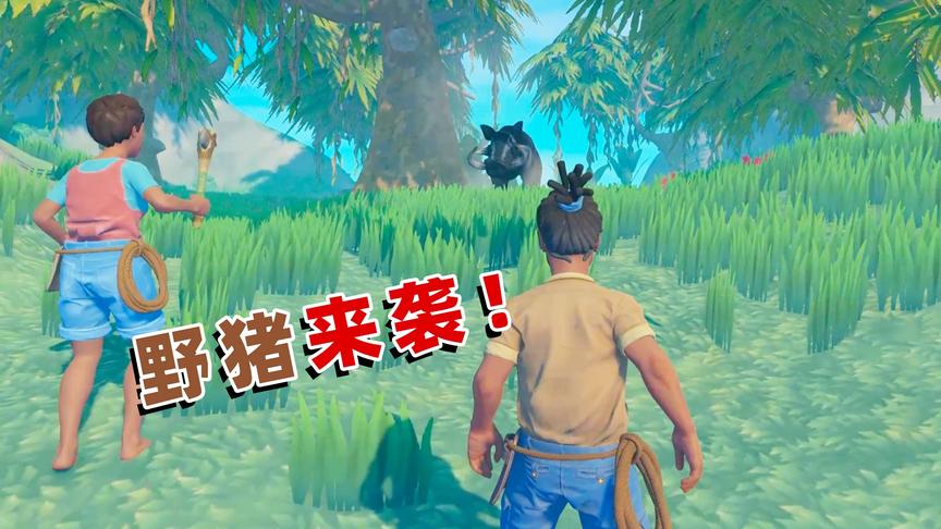 木筏求生联机30：刚刚着陆超级岛，我们就遭遇到了野猪袭击！
