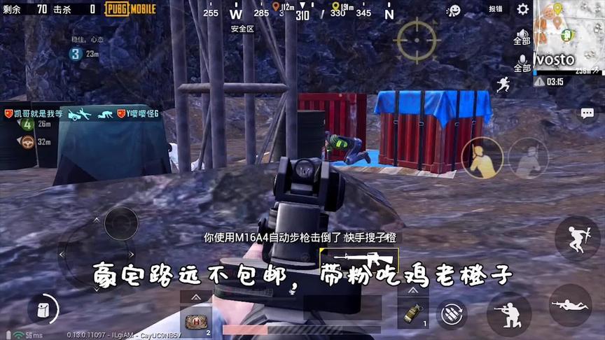 百人齐跳雪地防空洞！老橙子带队缴获两套雪怪套装 称霸雪地！