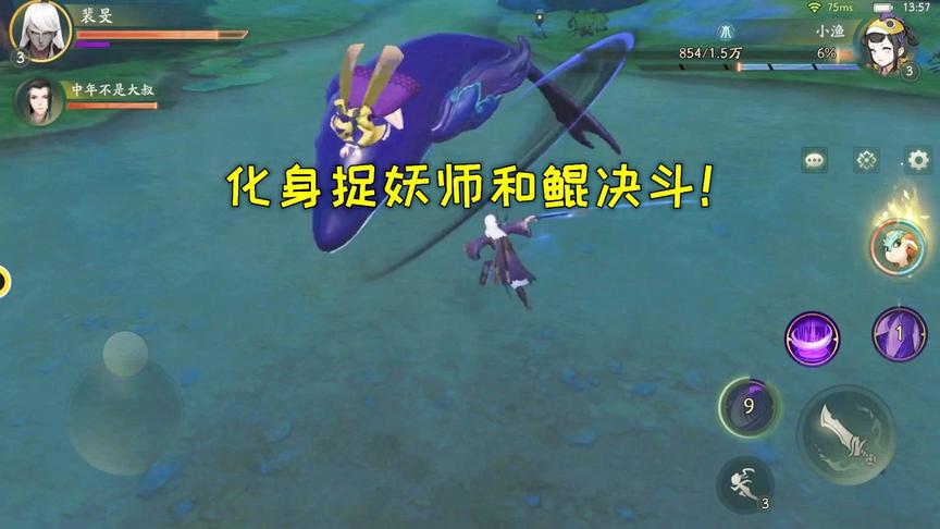 神都夜行录娱乐：妖怪伤害村民，中年化身捉妖师，成功解救大家！