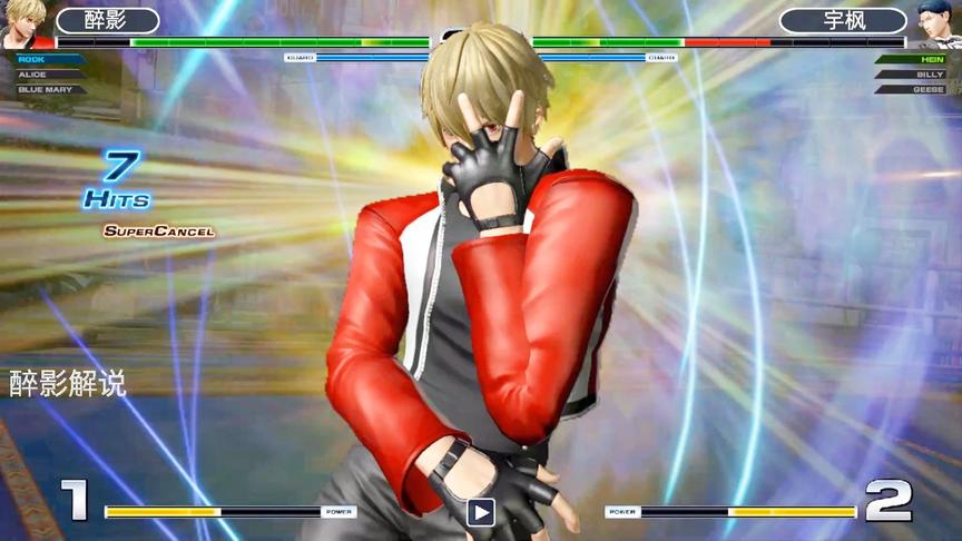 拳皇14：洛克终于打出三气隐藏大招，这才是最帅的必杀技