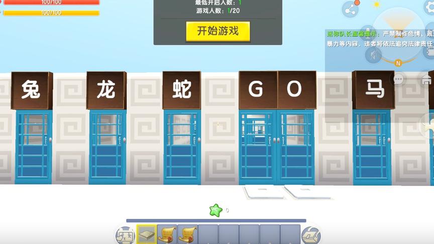 十二生肖大作战，兔兔那么可爱，当然要选择兔兔。