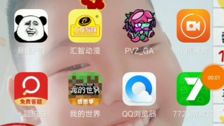 小动画的教程视频