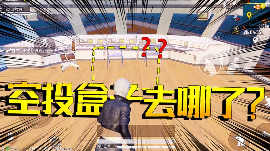 跳游轮遭遇“幽灵船”！空头和装备一件不刷 橙嫂调查发现真相！