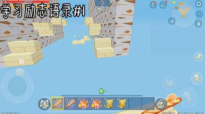 努力学习名言佳句 西瓜视频