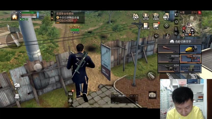 《明日之后》解说：史上最强防御，太犀利了