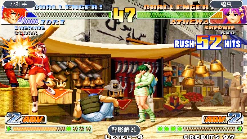 拳皇98c：雅典娜角落打出53连，八神被揍的无力还手