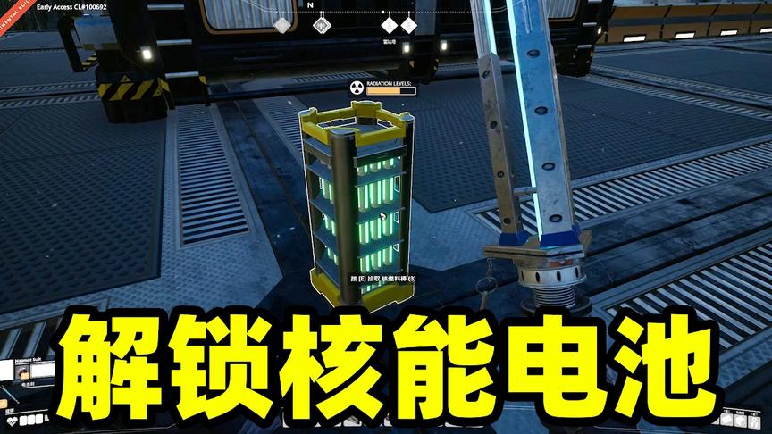 幸福工厂24：在作死边缘疯狂试探后，我终于造出了这节核能电池！